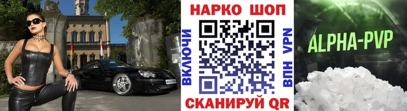 Продажа наркотиков Верхний Уфалей ГАШИШ  APVP  Меф 