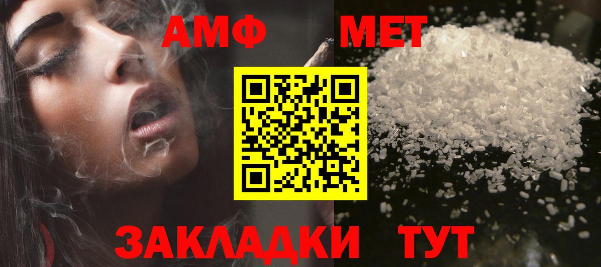 Amphetamine 98%  Amphetamine  Верхний Уфалей  Вход с VPN 