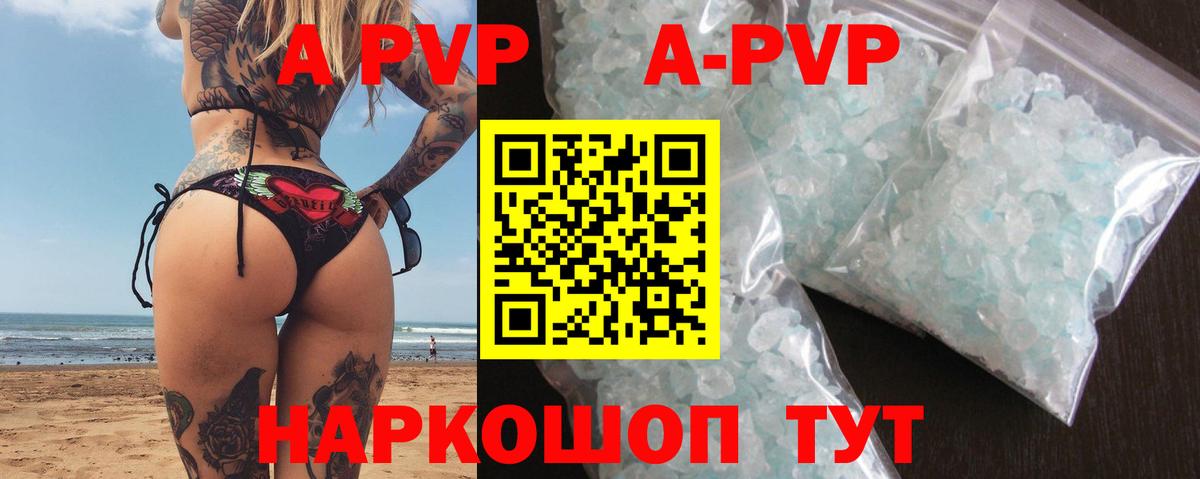 закладки  Альфа ПВП мука  Верхний Уфалей  Вход с VPN  Альфа ПВП крисы CK 