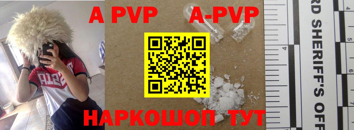 Alpha-PVP СК Верхний Уфалей