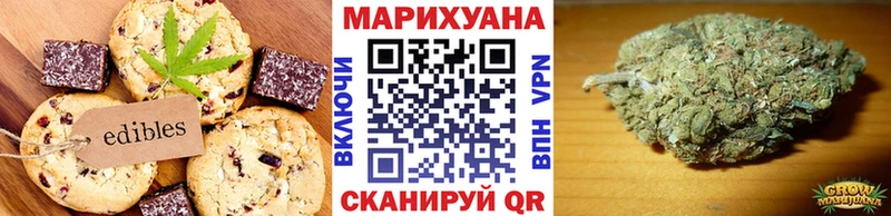 Cannafood марихуана  где продают наркотики  Верхний Уфалей 