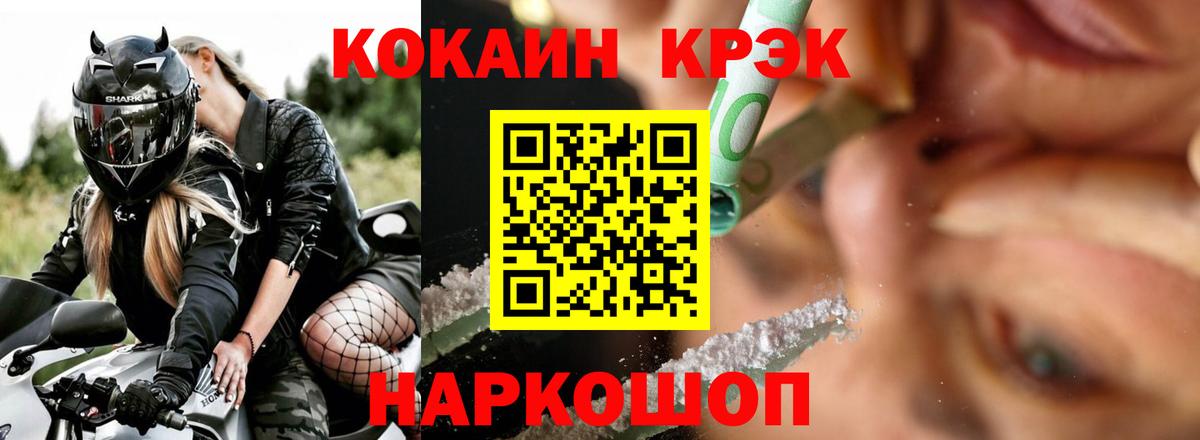 КОКАИН 99%  COCAIN VHQ  КОКАИН  Верхний Уфалей 