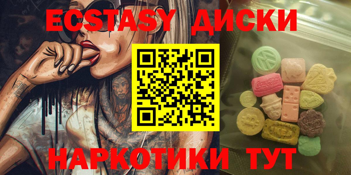 ГАШ Верхний Уфалей