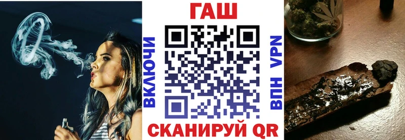 как найти   Верхний Уфалей  ГАШИШ Ice-O-Lator 