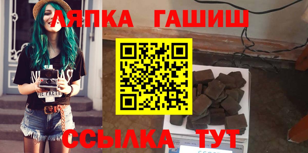 ГАШИШ Premium Верхний Уфалей