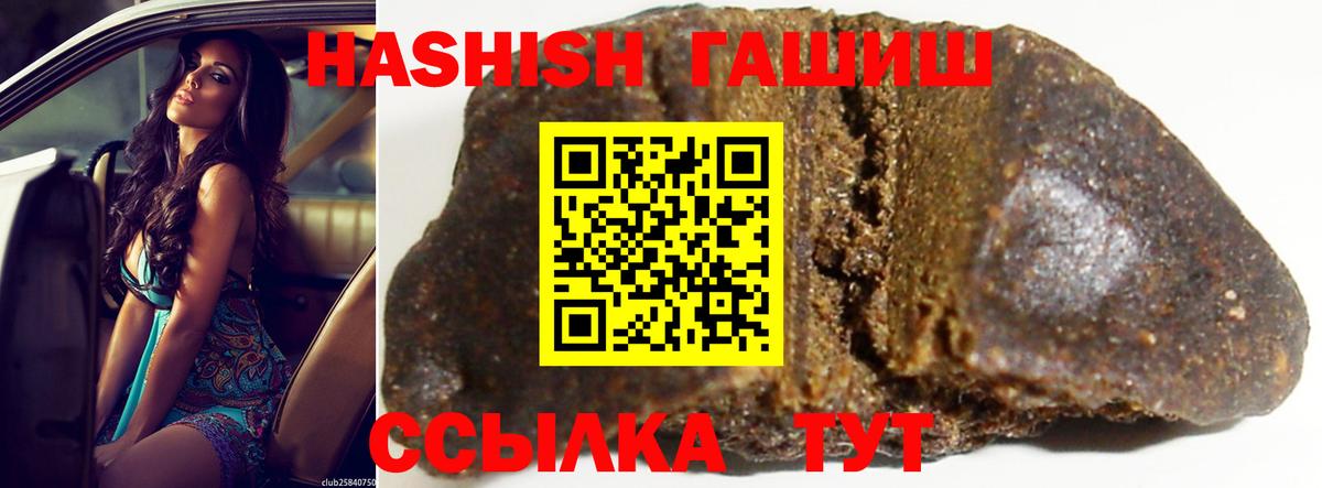 Гашиш индика сатива  ГАШИШ индика сатива  наркота  Верхний Уфалей  ГАШИШ 