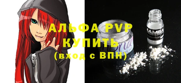 альфа пвп Коряжма