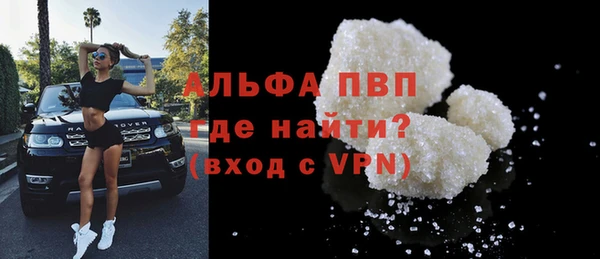 альфа пвп Коряжма