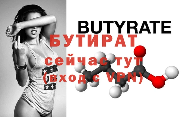 синтетический гашиш Козловка