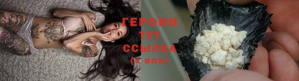 прущая мука Бердск