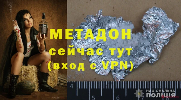 кокаин VHQ Кодинск
