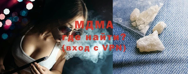 альфа пвп Коряжма