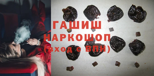 синтетический гашиш Козловка