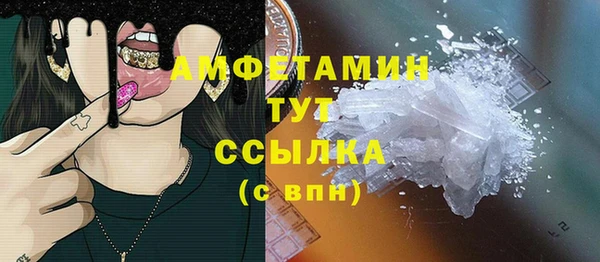 кокаин VHQ Кодинск