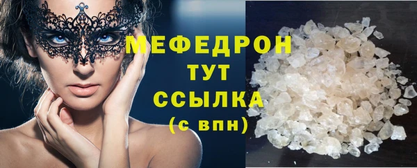 альфа пвп Коряжма