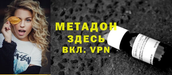 альфа пвп Коряжма