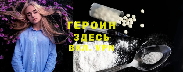 альфа пвп Коряжма