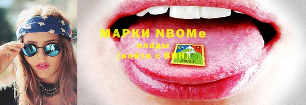 альфа пвп Коряжма