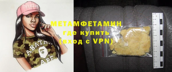 альфа пвп Коряжма