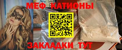 наркотики Балаково