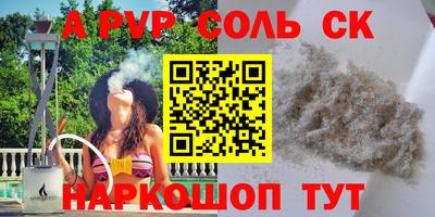 a pvp Балашиха