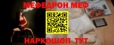 амф Балахна