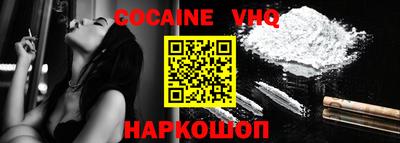 альфа пвп VHQ Балашиха
