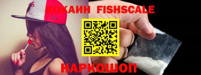амф Балахна