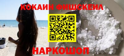 наркотики Балаково