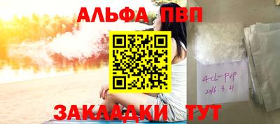 не бодяженный Балаково