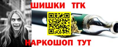 наркотики Балаково