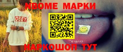 винт Апрелевка