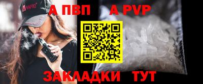 амф Балахна