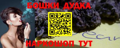 спайс Аргун