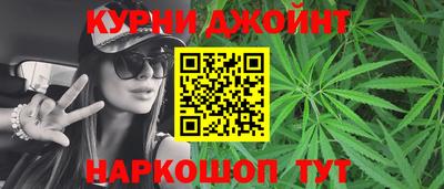 наркотики Балаково