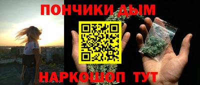 наркотики Балаково