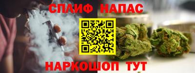 наркотики Балаково