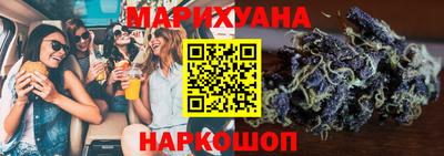 наркотики Балаково