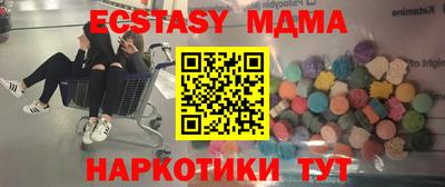 амф Балахна