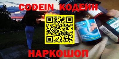 наркотики Балаково
