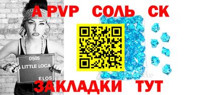 альфа пвп VHQ Балашиха