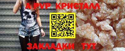 амф Балахна