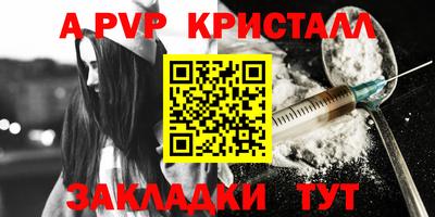 амф Балахна