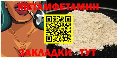 альфа пвп VHQ Балашиха