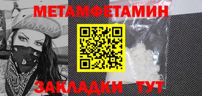 наркотики Балаково