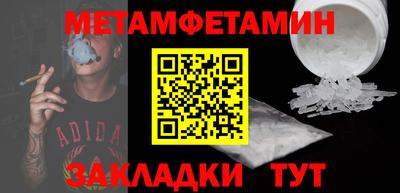 наркотики Балаково