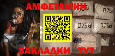амф Балахна