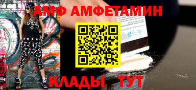 альфа пвп VHQ Балашиха