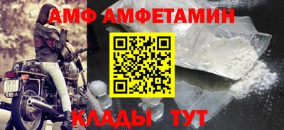наркотики Балаково
