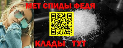 наркотики Балаково
